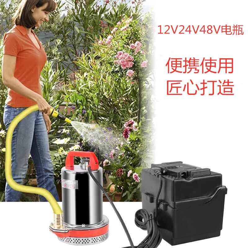 24V直流水泵专用电瓶12V48V伏12Dah20ah电动车摩托车通用移动电源