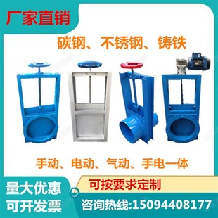 方形不锈钢闸阀手动插板阀电动闸板阀污水阀气S动闸板门铸铁闸门