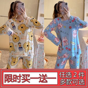 睡衣女士夏季 卡通学生可爱休闲可外穿家居服套 纯棉长袖 o春秋薄款