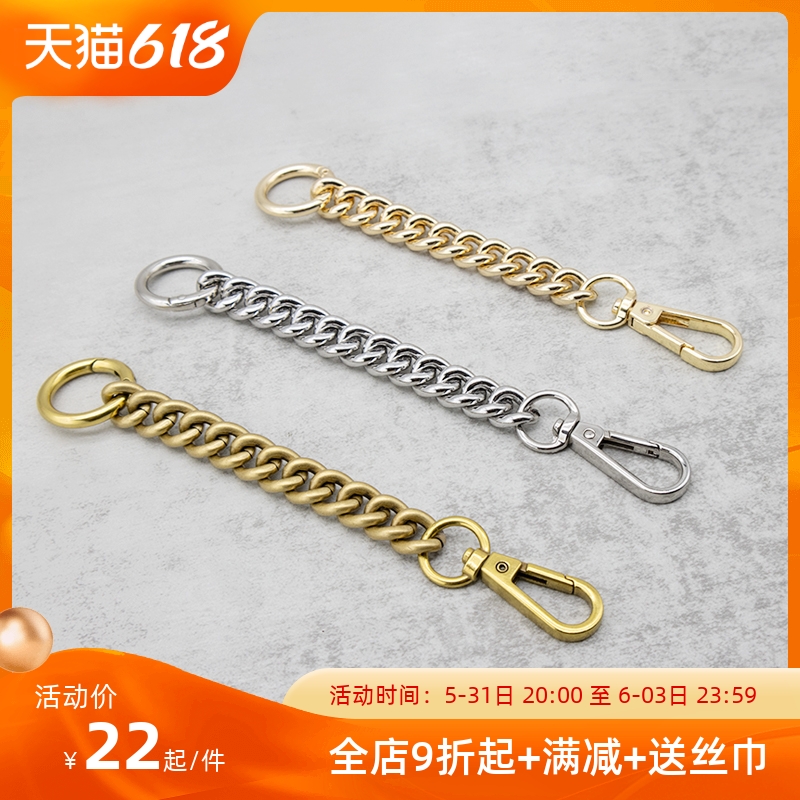 包包链条肩带延长包链q单买包肩带金属延长链背包带子加长配件短