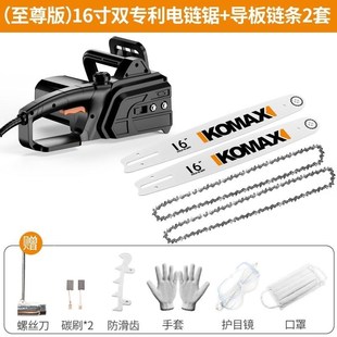 带线大功率电链锯l家用电锯小型手持电动锯木电据木工多功能伐木