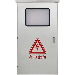 户外不锈钢配电箱防水双层门落地柜路灯照明箱P控制箱端子箱配电