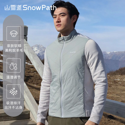 山雪道美利奴羊毛棉服拼接保暖层