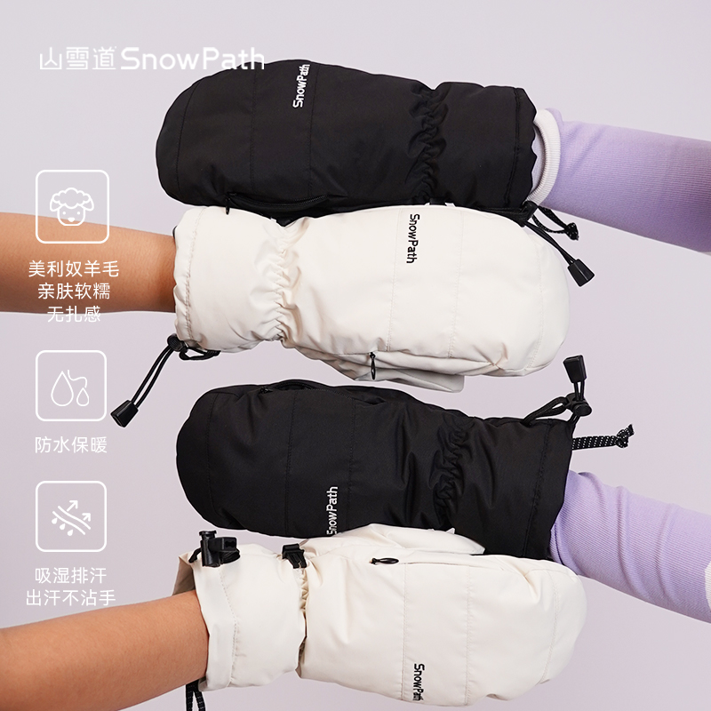 山雪道美利奴羊毛手套滑雪保暖