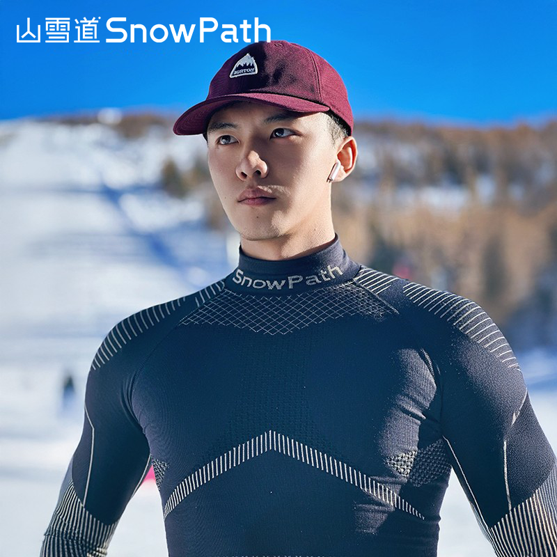 山雪道滑雪美利奴羊毛速干衣