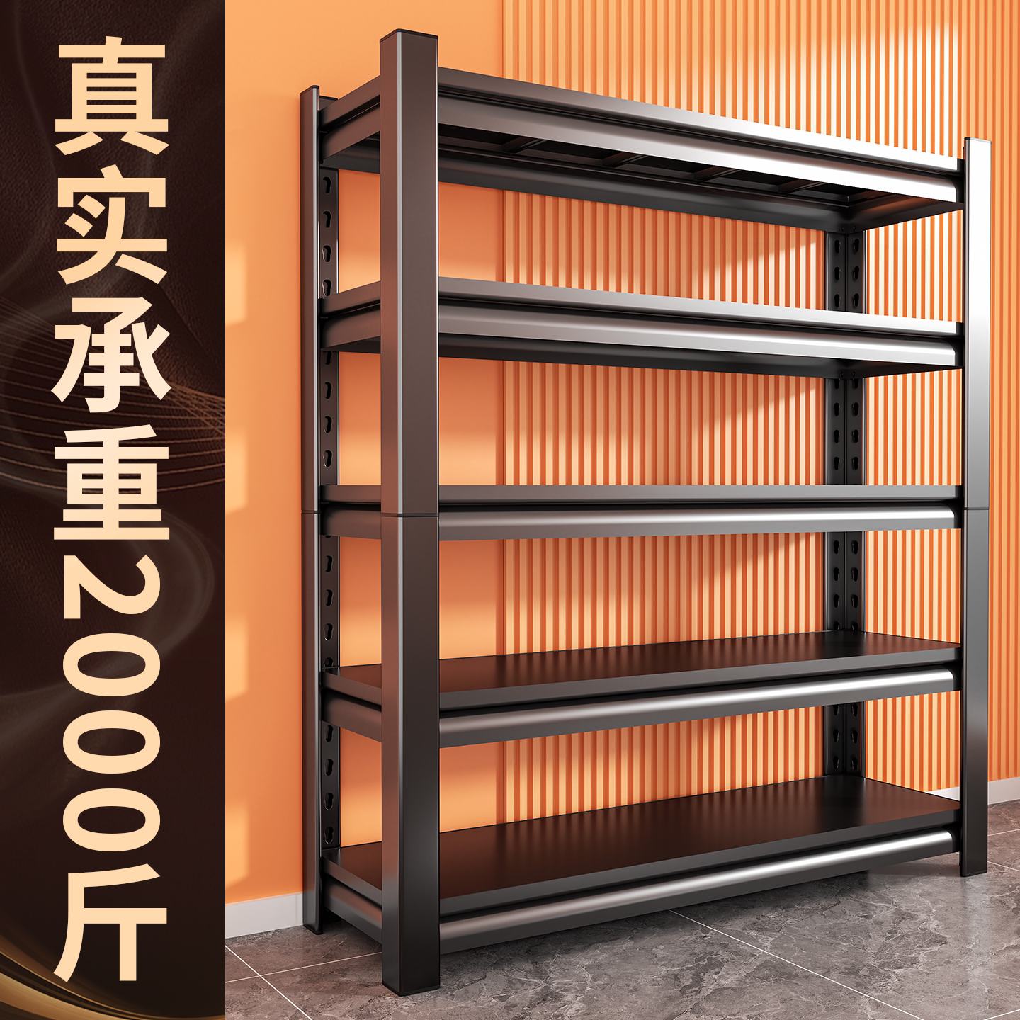 重型出口新型家用置物架收纳架子图片