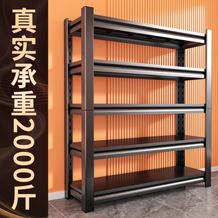 家用置物架超强承重落地阳台超市收纳架多层多功能仓库储物间货架
