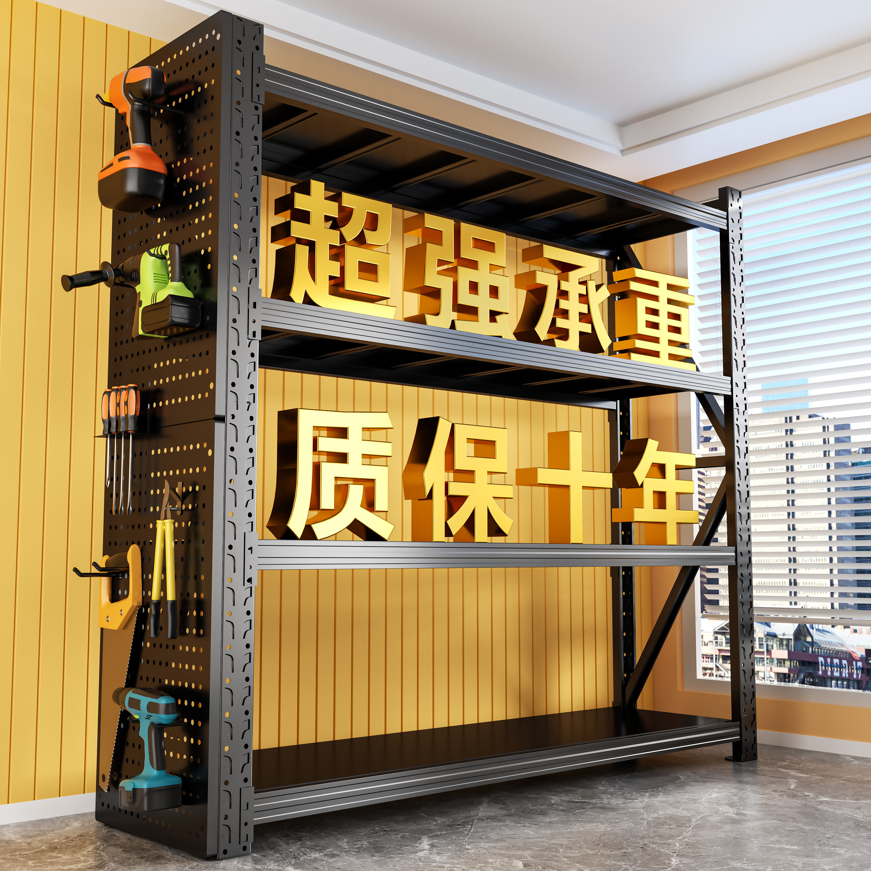 家用货架一体焊接立柱层高可调节图片