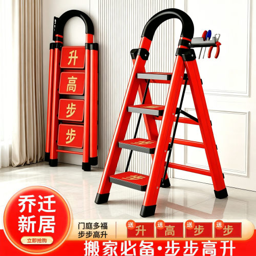 轻便小巧易收纳三角支撑更稳定