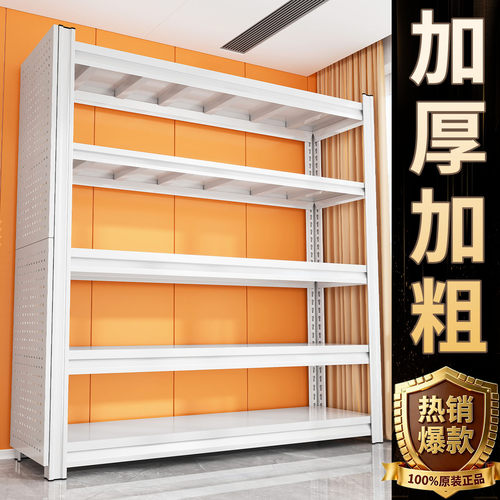 家用置物架钢制多层加厚落地货架