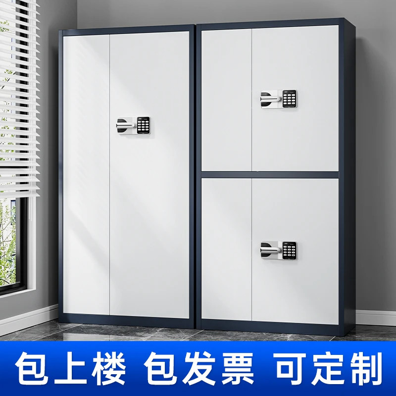 电子保密柜密码锁文件柜矮柜财务办公室专用资料档案铁皮保险柜子
