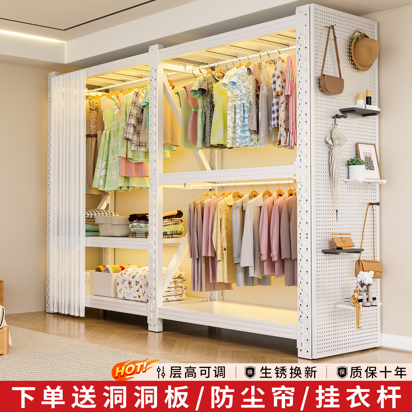 家用货架衣柜卧室落地挂衣架简易组装出租房衣服收纳洞洞板置物架