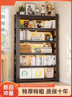 书架家用简易书柜多层落地储物架客厅厨房一体式壁挂式铁质储物架