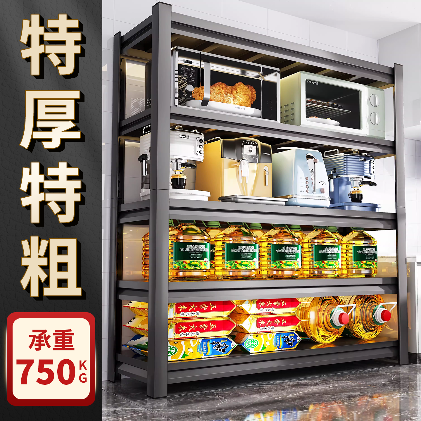 加厚货架多层置物架多功能客厅展示收纳架商用仓库落地钢制储物架,商业/办公家具,置物架/陈列架/储物架/展示架,淘宝优惠券,粉丝福利购,淘宝优惠卷