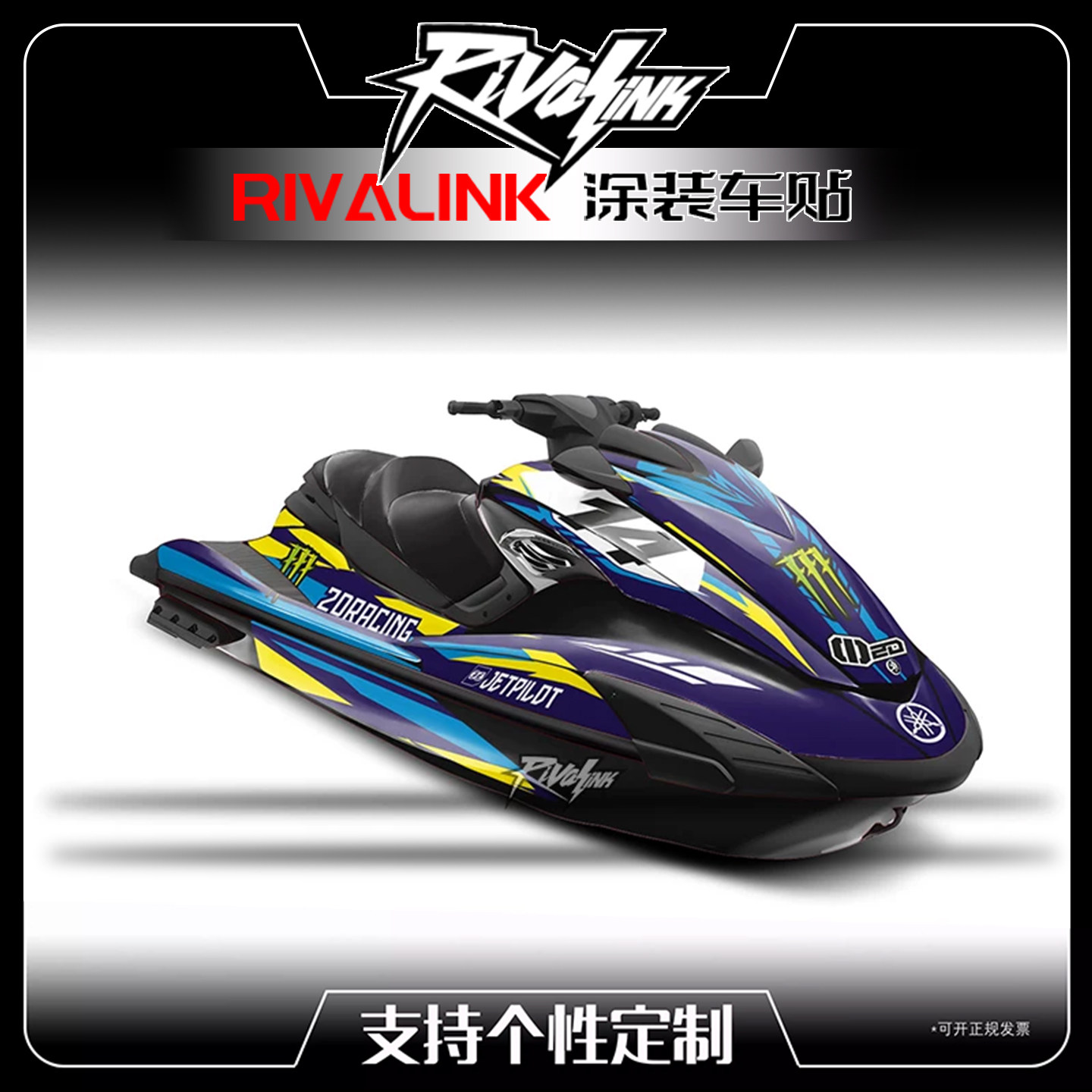 适用于KAWASAKI 川崎STX15F摩托艇贴画版画贴花贴纸贴膜防水耐磨