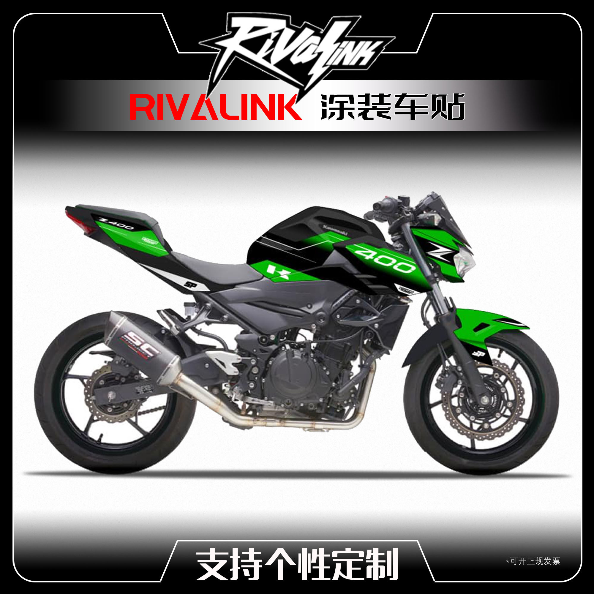 川崎Z400贴画版画贴花贴纸贴膜