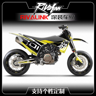 适用于胡斯瓦纳701摩托车贴花版画定制HUSQVARNA SUPERMOTO贴纸