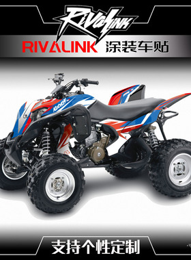 适用于本田HONDA TRX700XX ATV 沙滩车贴花贴纸版画定制贴画版花