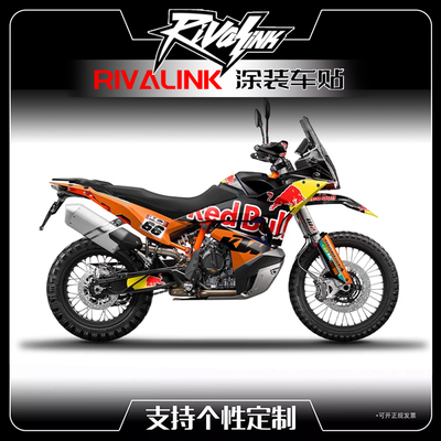 适用于23-26KTM 790 890adv越野摩托车版画设计贴花防水耐磨车贴