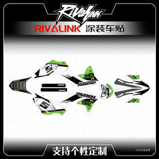 适用于川崎Kawasaki KLX230 230R越野摩托车贴花版画定制贴画贴纸