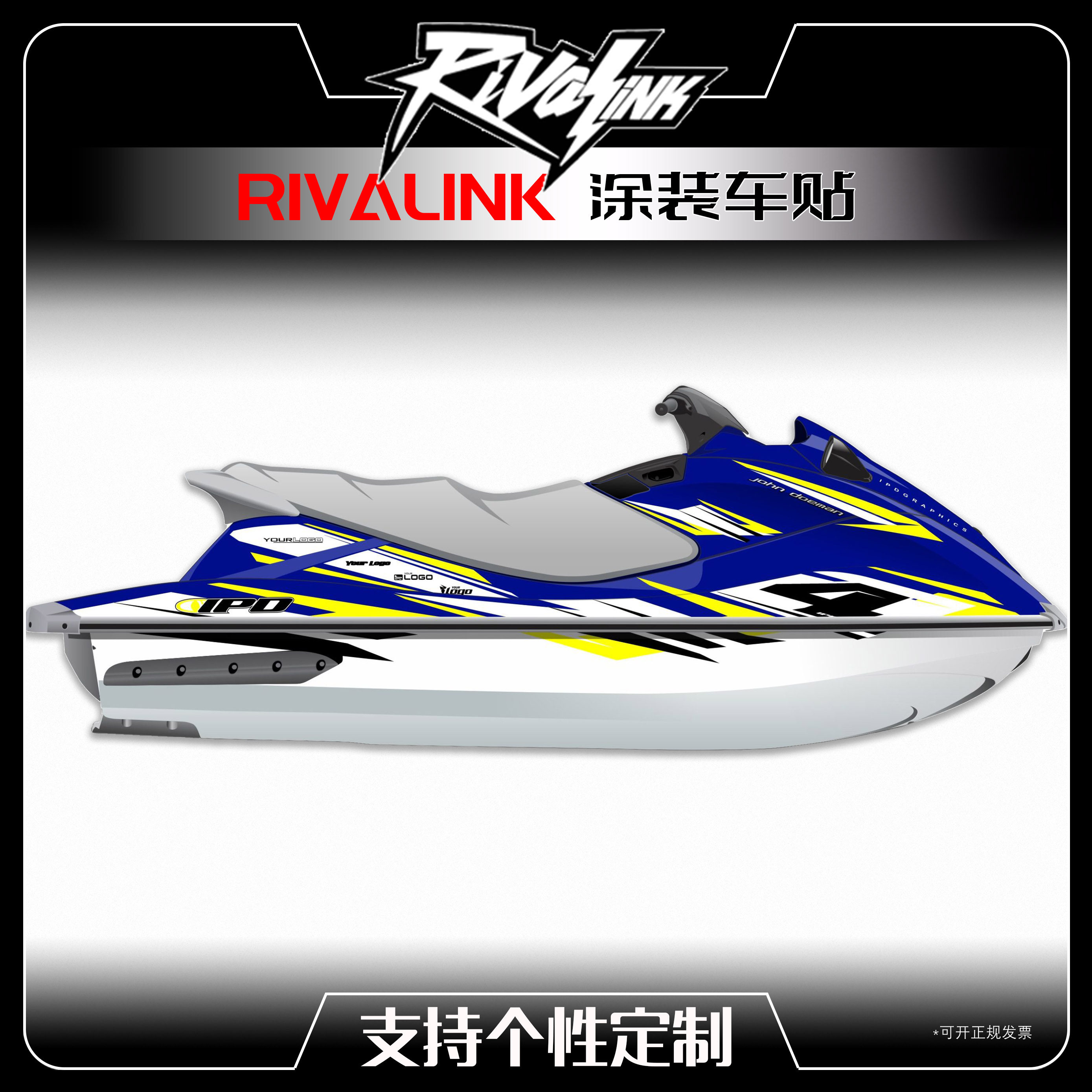 适用YAMAHAVX摩托艇贴画版画