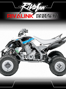 适合于YAMAHA猛禽660ATV沙滩车车贴花贴画贴纸贴膜可来图个性定制
