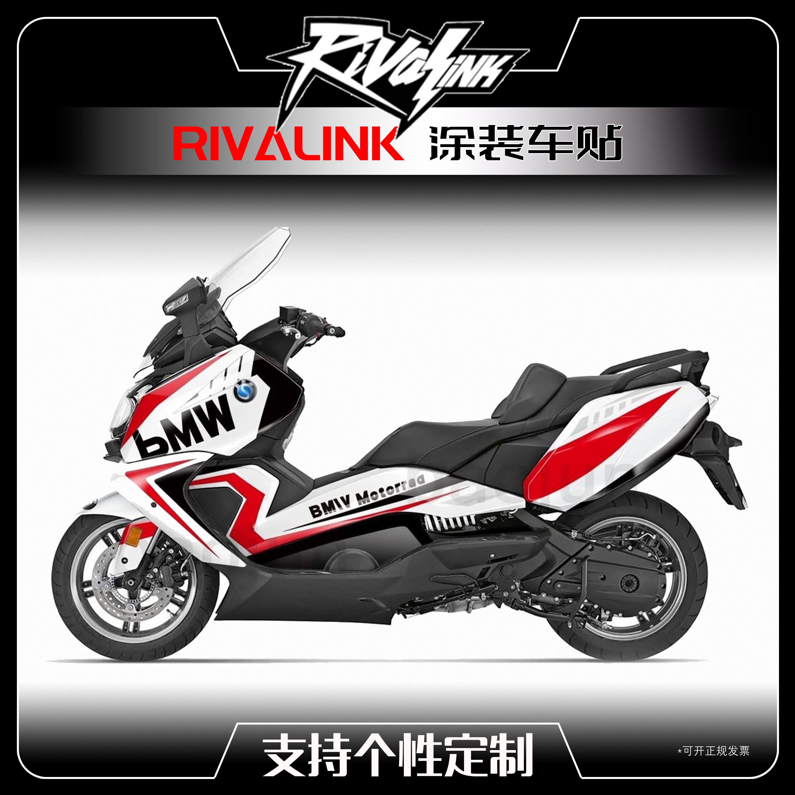 全车贴花版画定制 3.M材质品质保证