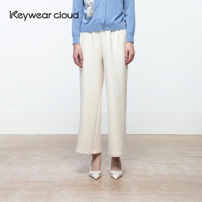 Keywearcloud奇威休闲阔腿裤