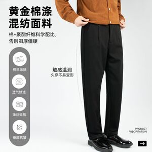 高品质男士直筒休闲西裤松紧腰YKK拉链 垂感抗皱通勤长裤新店特惠