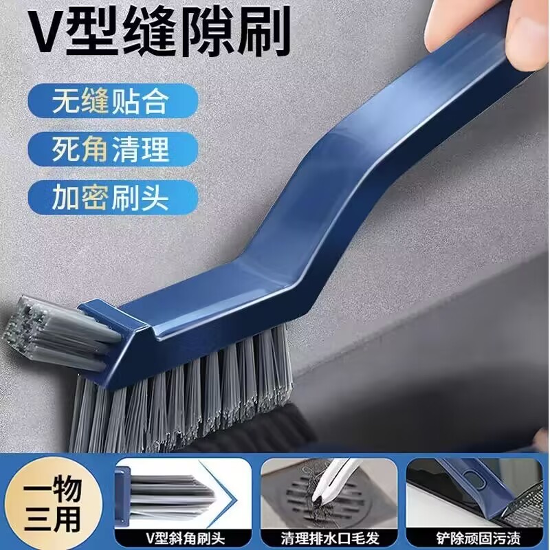 德国专研三合一缝隙刷卫生间地缝