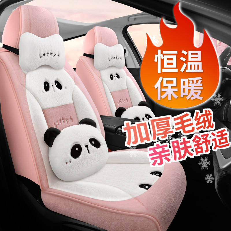 丰田凯美瑞卡罗拉雷凌威兰达荣放汉兰达汽车坐垫夏季凉垫四季通用