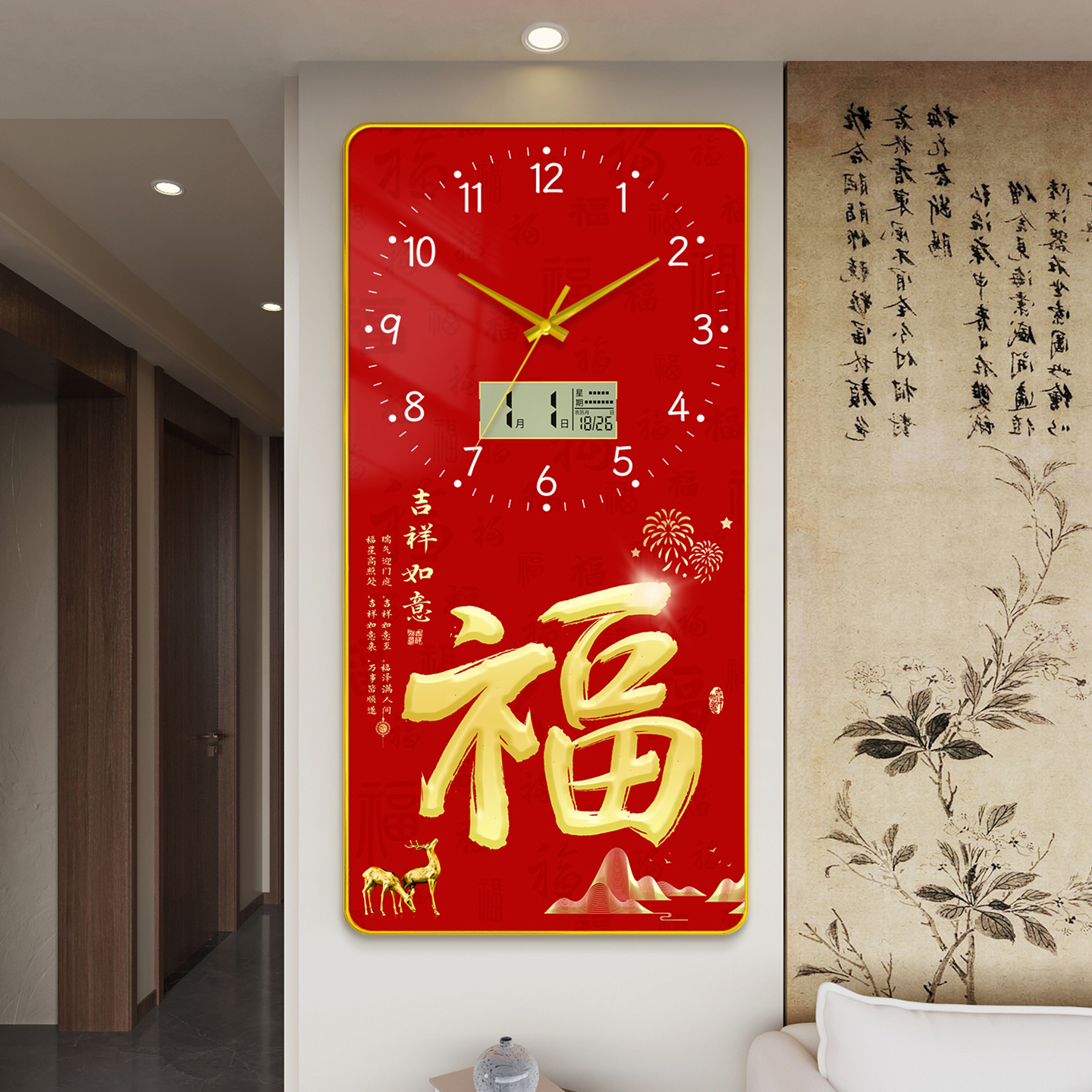 福字财神钟表挂钟静音免打孔时钟