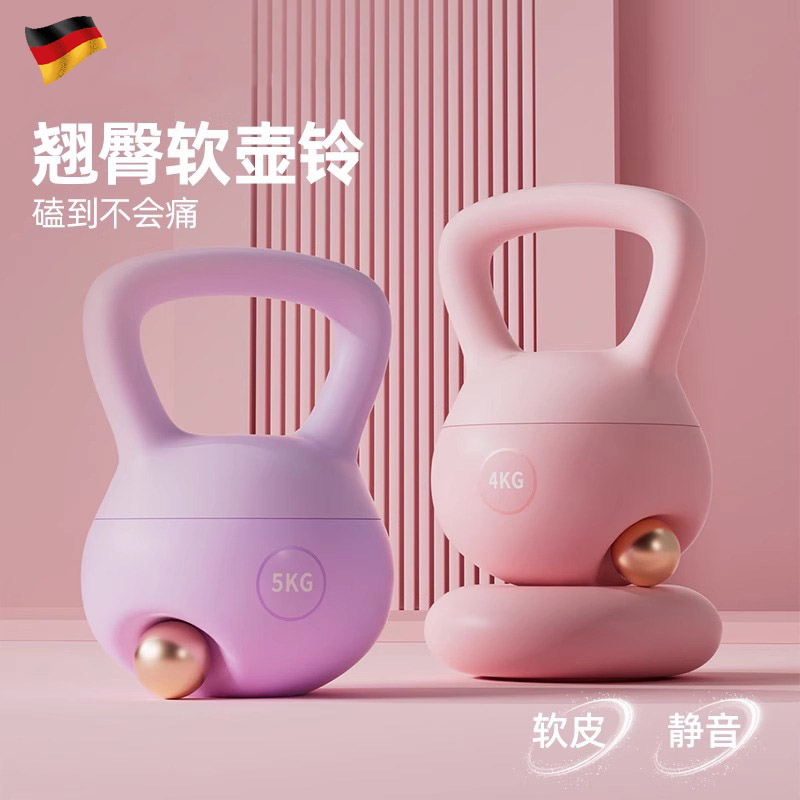 软壶铃健身家用练臀运动锻炼塑形