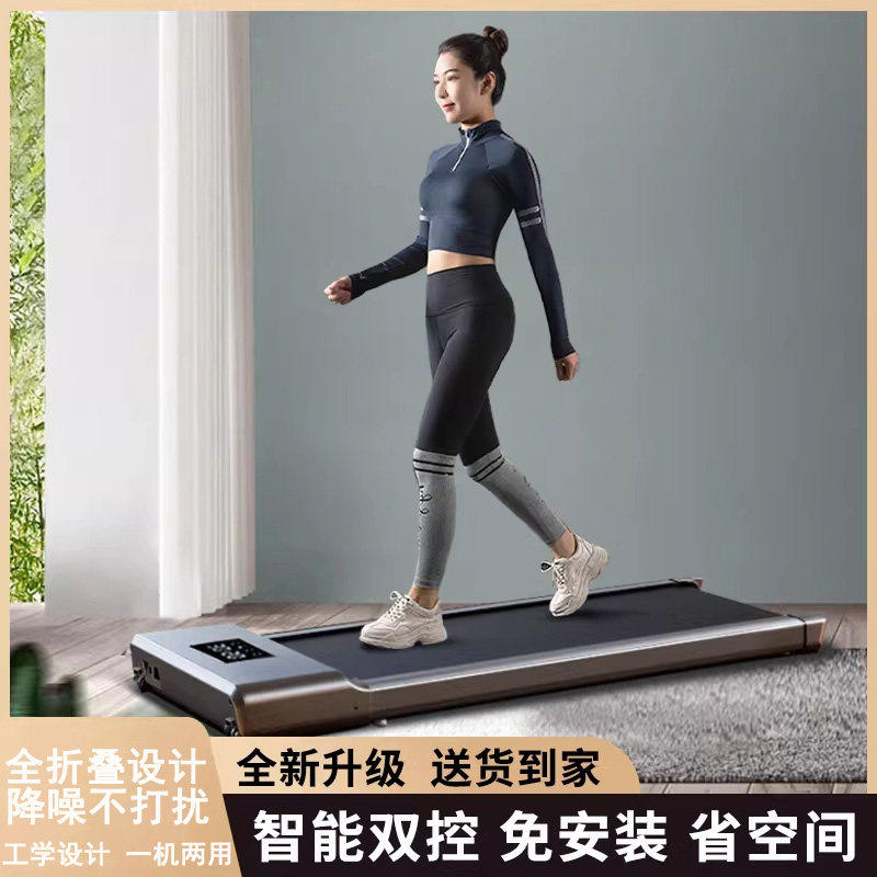 德国平板跑步机家用款小型新款燃脂静音室内可折叠走步机健身器材