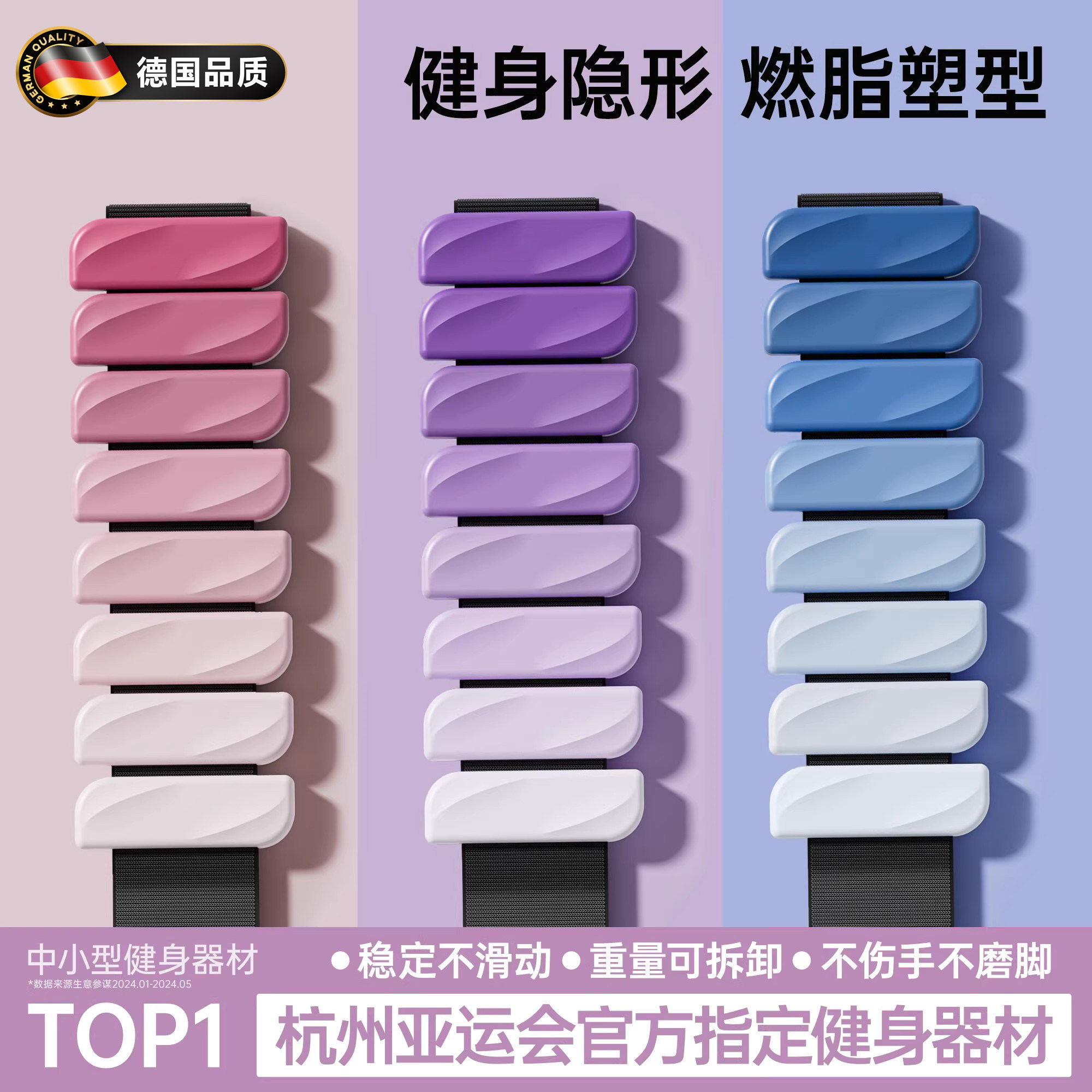 德国负重手环脚环女运动健身拳击手臂手腕隐形配重训练沙袋绑腿