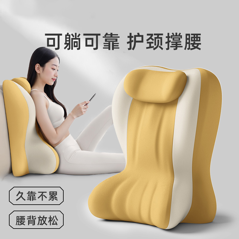 靠枕沙发护腰护颈床上支撑趴睡枕
