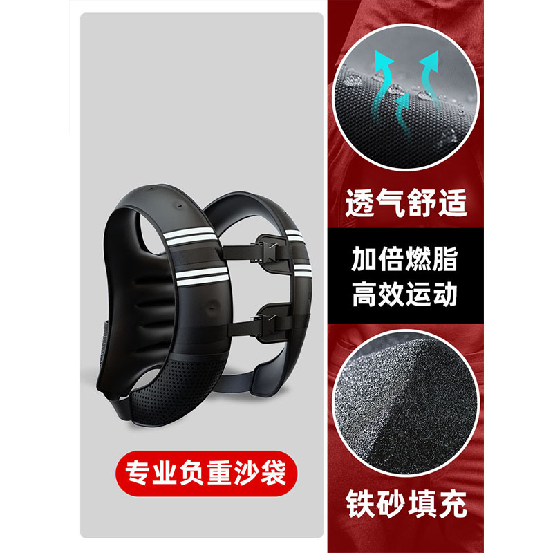 负重背心健身训练沙袋隐形加重用