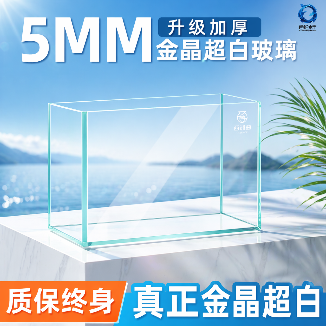 新款超白鱼缸桌面客厅生态斗金鱼乌龟缸造景小型水草养鱼玻璃裸缸