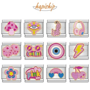 Hapiship意大利模块手链DIY单颗拼接粉色系列饰品闺蜜女生日礼物