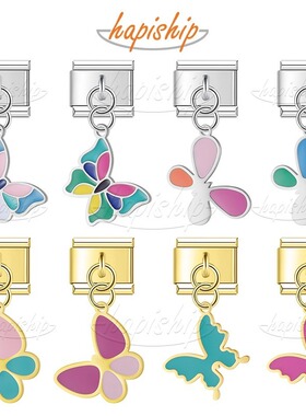 Hapiship模块手链蝴蝶吊坠