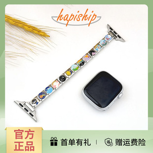 Hapiship意大利风模块手链手表链连接器DIY单颗拼接链接手表表带