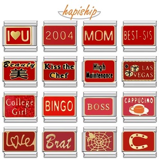 Hapiship意大利模块手链单颗diy拼接红色字母饰品闺蜜女生日礼物