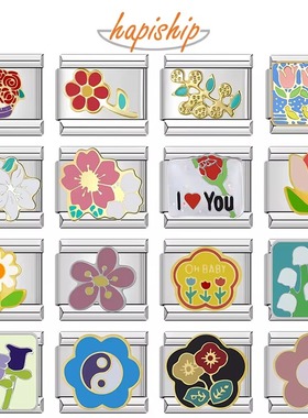 Hapiship个性意大利风模块手链