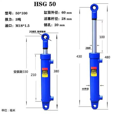拖拉机用液压油缸3吨小型液压拉杆油泵双向升降伸Y缩工程液压缸