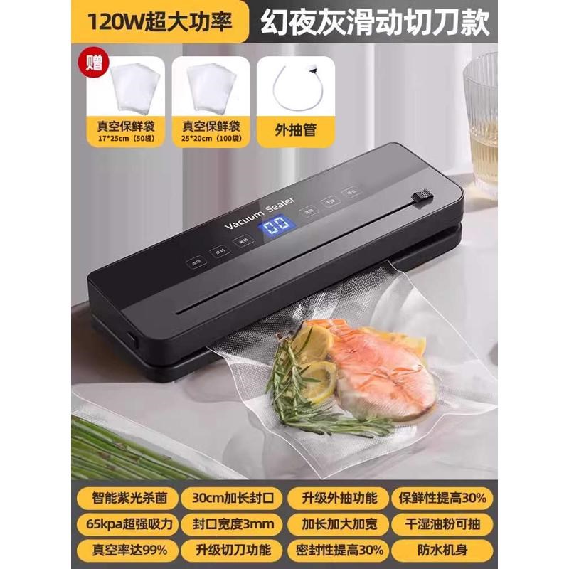 抽全自动干湿食品包装家用塑真空密封真空M封压缩封口机小型保鲜