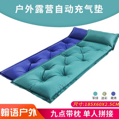户外九点自动充气垫露营用品山地帐篷地垫车载Q防潮垫单人野营装