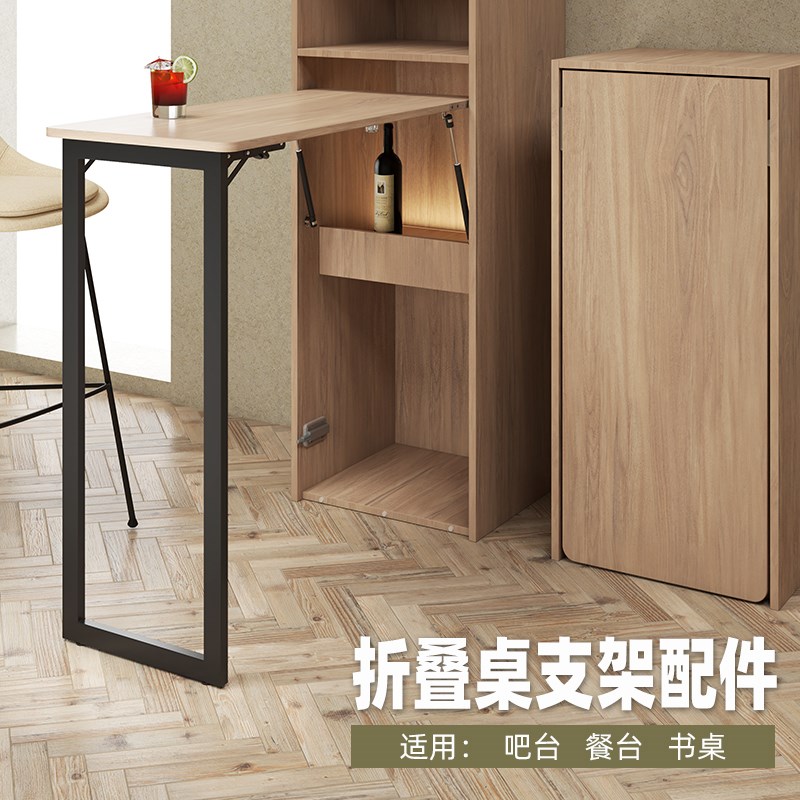 连柜餐桌书桌吧台折叠桌配件五金隐藏支架桌腿框架房车桌面支撑脚