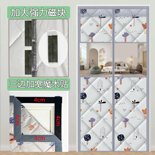 家用D挡风防寒空调隔断帘磁吸免打孔 加大磁块加厚开窗棉门帘冬季