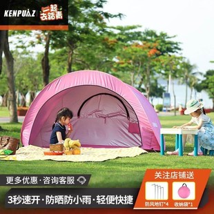 一 Nen帐篷户外露营遮阳棚野营可折叠沙滩防M晒自动速开单人免安装