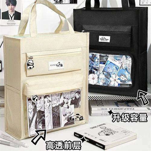 二次元痛包补习袋小食量小学生手提拎书袋大容量补课包学习书包